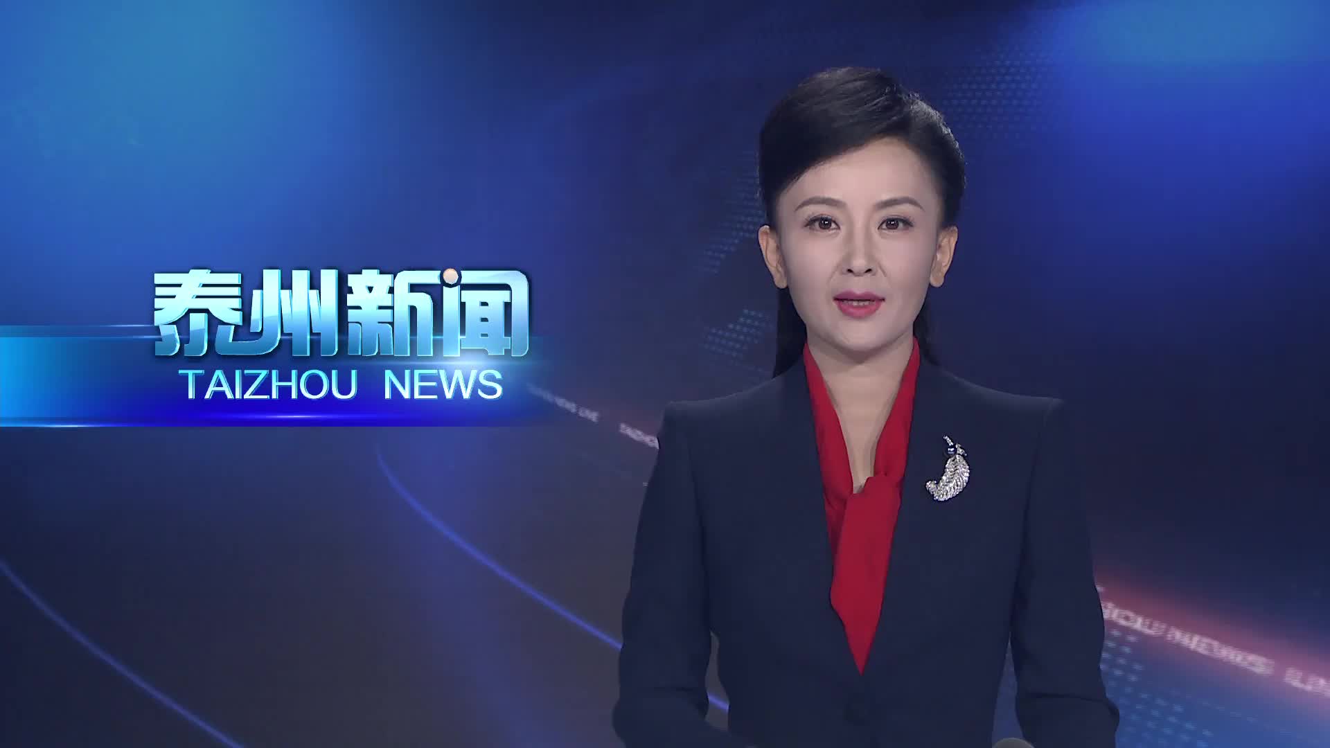 万闻华主持召开市政府专题常务会议